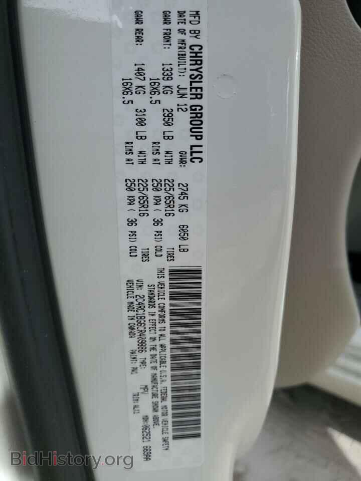 2012 CHRYSLER MINIVAN - VIN: 2C4RC1BG6CR409886 - Фото 13