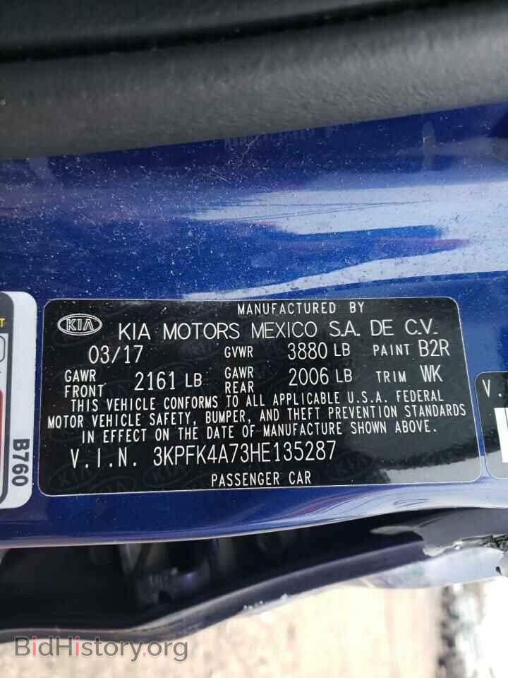 2017 KIA FORTE - VIN: 3KPFK4A73HE135287 - Фото 12