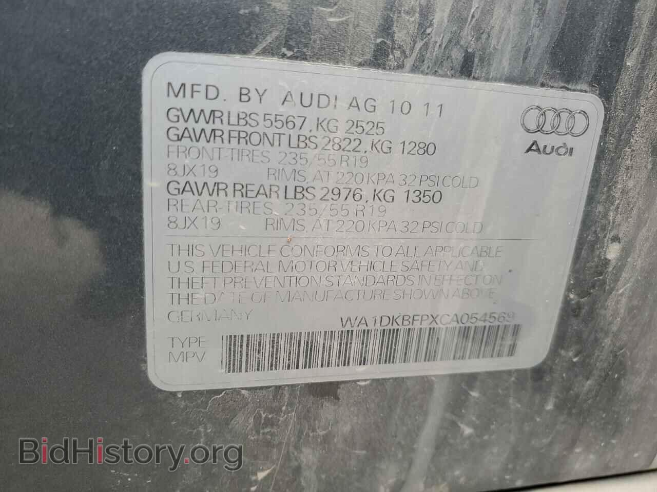 2012 AUDI Q5 - VIN: WA1DKBFPXCA054569 - Фото 14