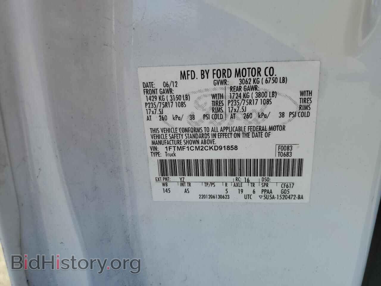 2012 FORD All Models - VIN: 1FTMF1CM2CKD91858 - Photo 12