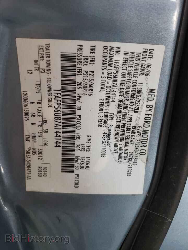 2007 FORD TAURUS - VIN: 1FAFP56U87A144144 - Фото 12