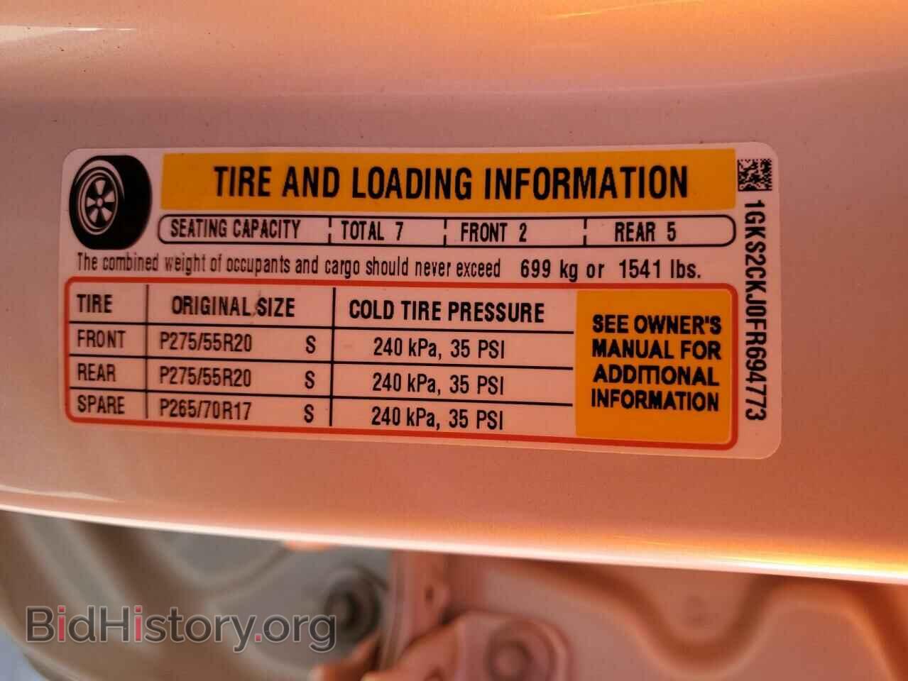 2015 GMC YUKON - VIN: 1GKS2CKJ0FR694773 - Фото 13