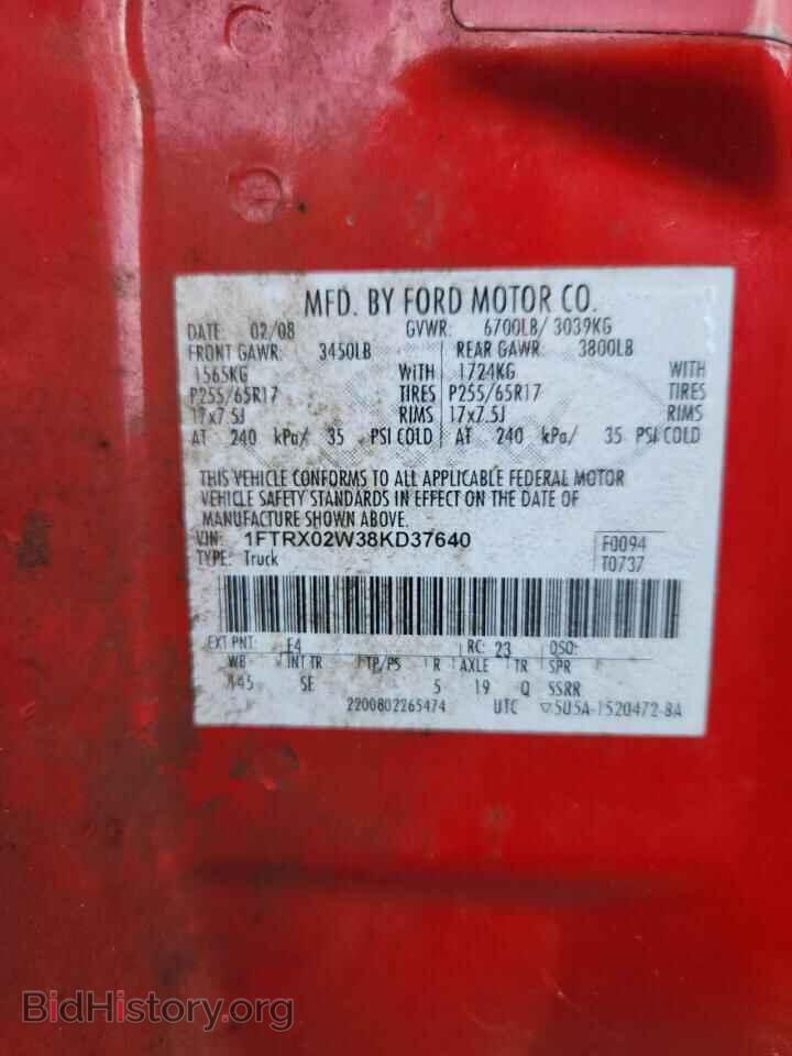 2008 FORD All Models - VIN: 1FTRX02W38KD37640 - Фото 12