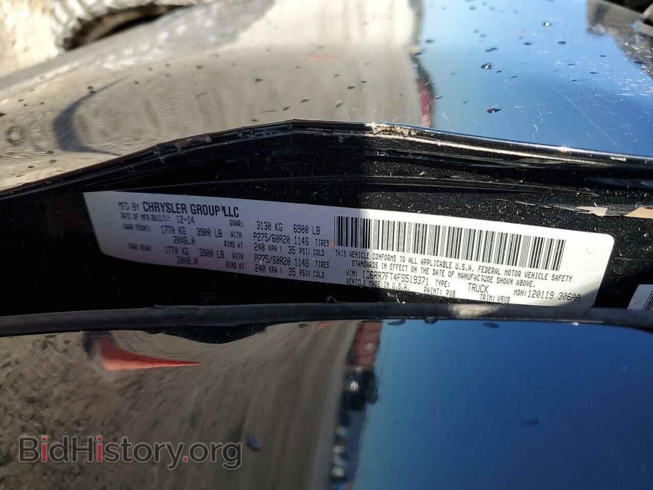 2015 RAM 1500 - VIN: 1C6RR7FT4FS519371 - Фото 13
