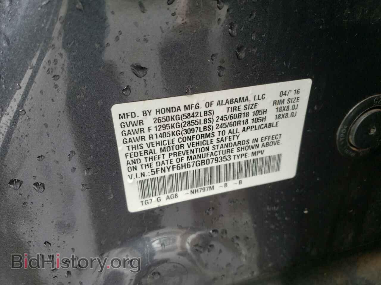 2016 HONDA PILOT - VIN: 5FNYF6H67GB079353 - Фото 14