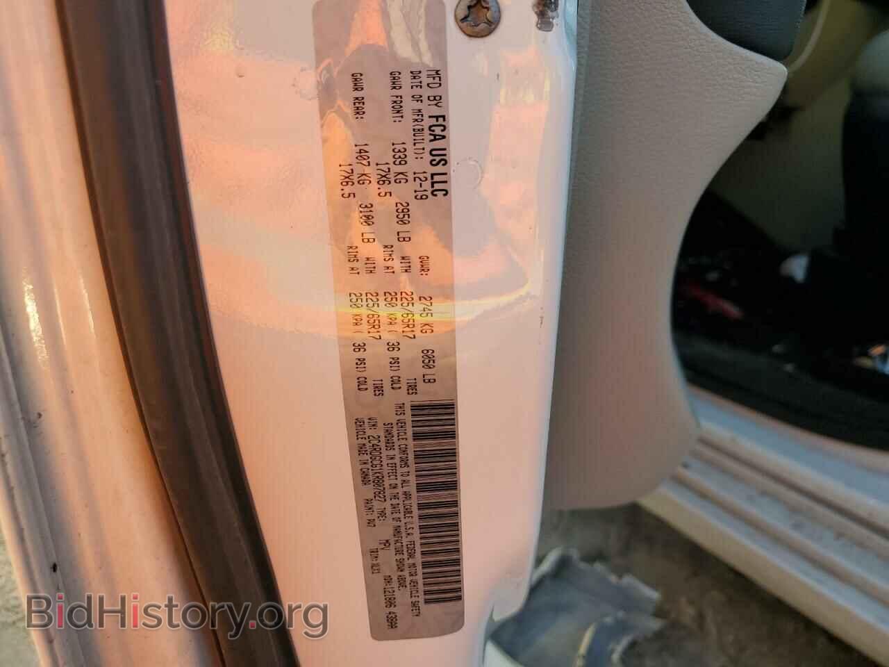 2019 DODGE CARAVAN - VIN: 2C4RDGCG1KR807827 - Фото 13