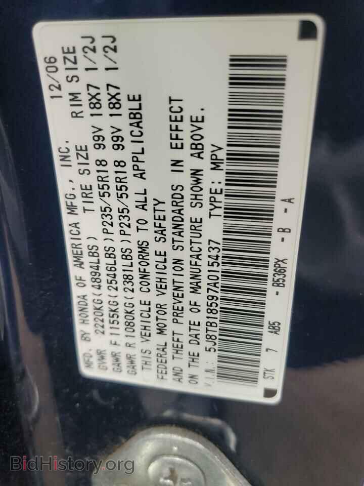 2007 ACURA RDX - VIN: 5J8TB18597A015437 - Фото 13