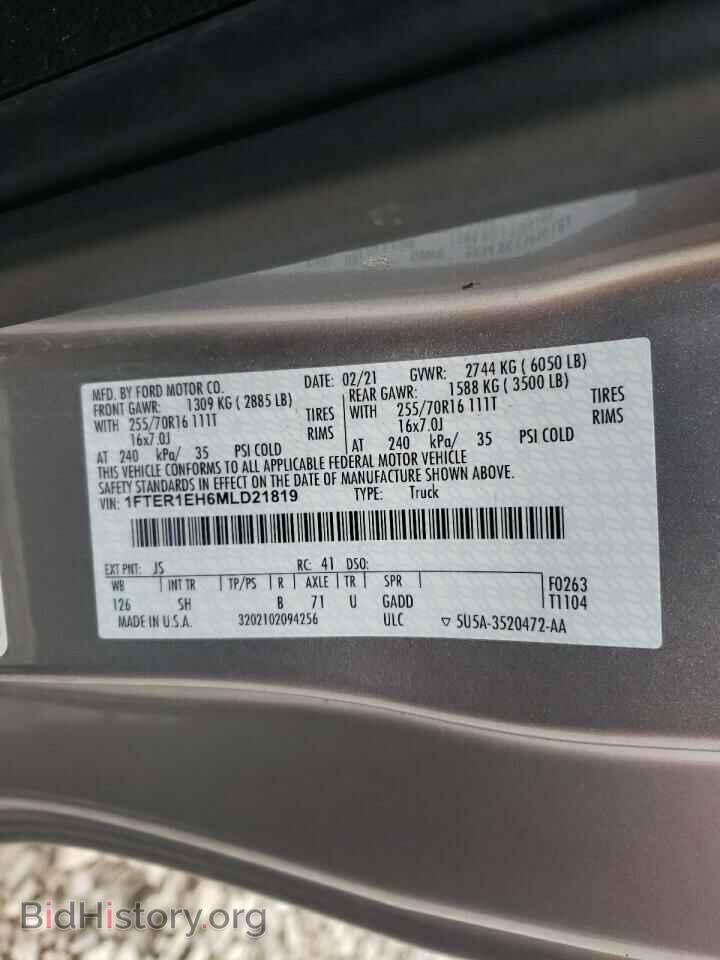 2021 FORD RANGER - VIN: 1FTER1EH6MLD21819 - Фото 12