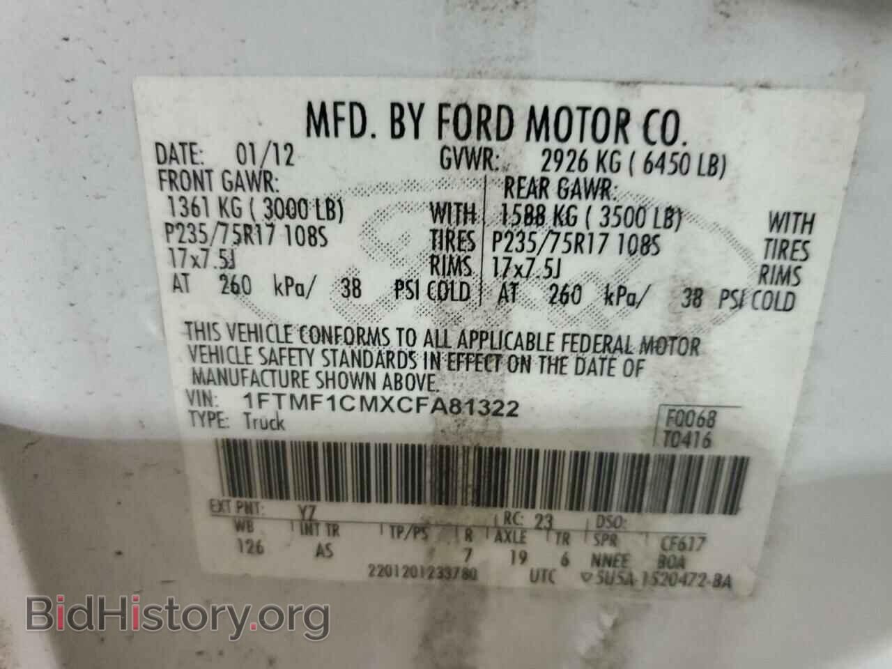 2012 FORD All Models - VIN: 1FTMF1CMXCFA81322 - Photo 12