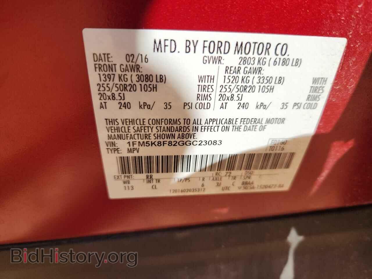 2016 FORD EXPLORER - VIN: 1FM5K8F82GGC23083 - Photo 14