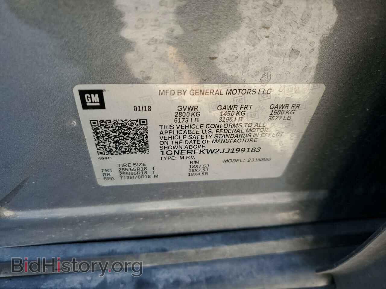2018 CHEVROLET TRAVERSE - VIN: 1GNERFKW2JJ199183 - Фото 13