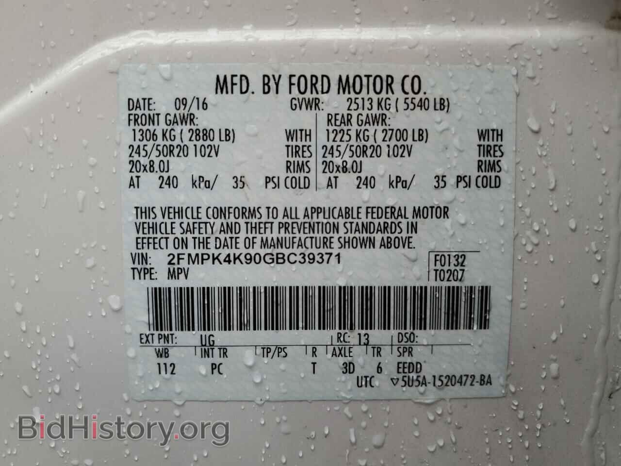 2016 FORD EDGE - VIN: 2FMPK4K90GBC39371 - Photo 13
