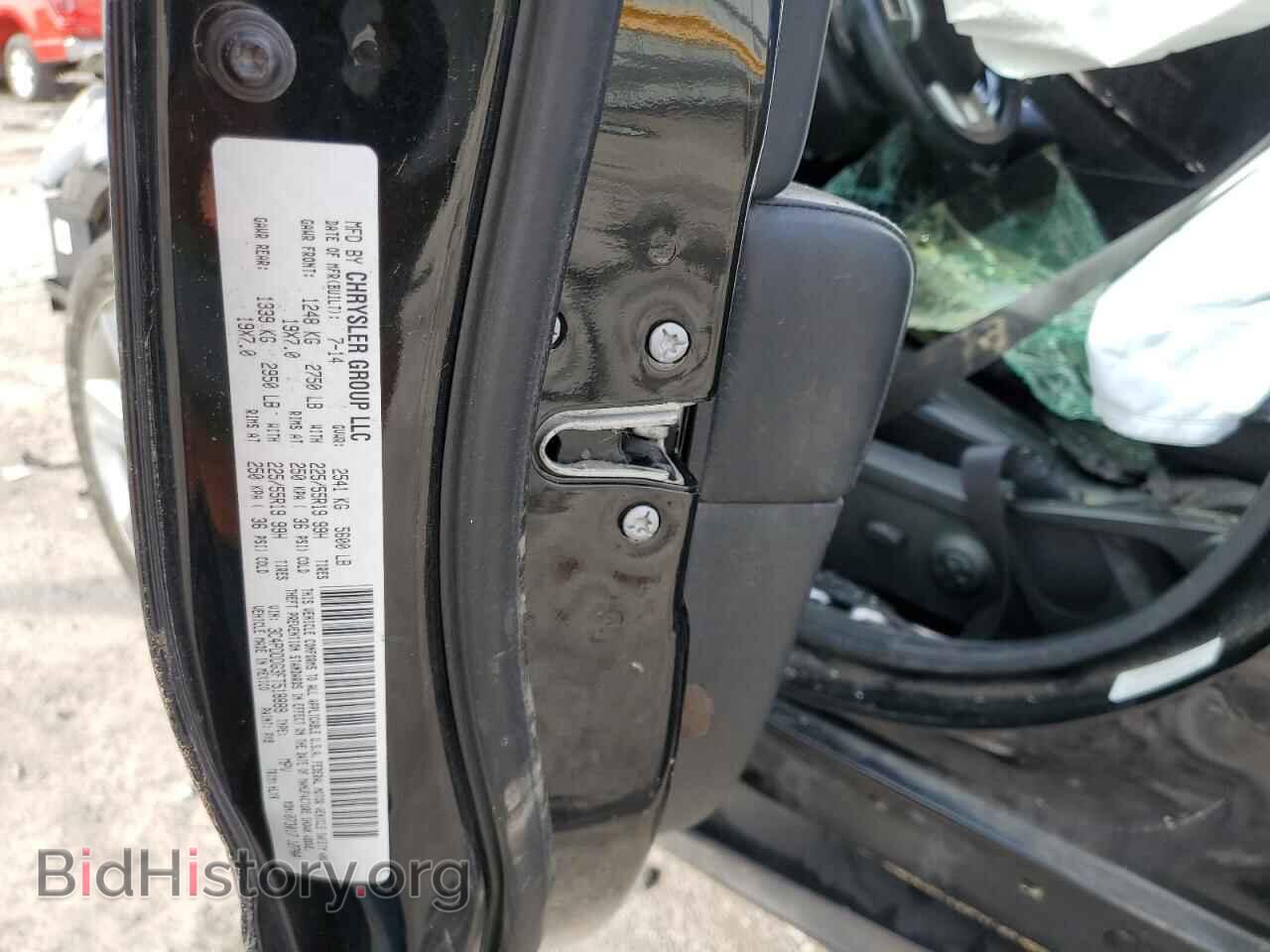 2015 DODGE JOURNEY - VIN: 3C4PDDDG3FT518889 - Фото 13