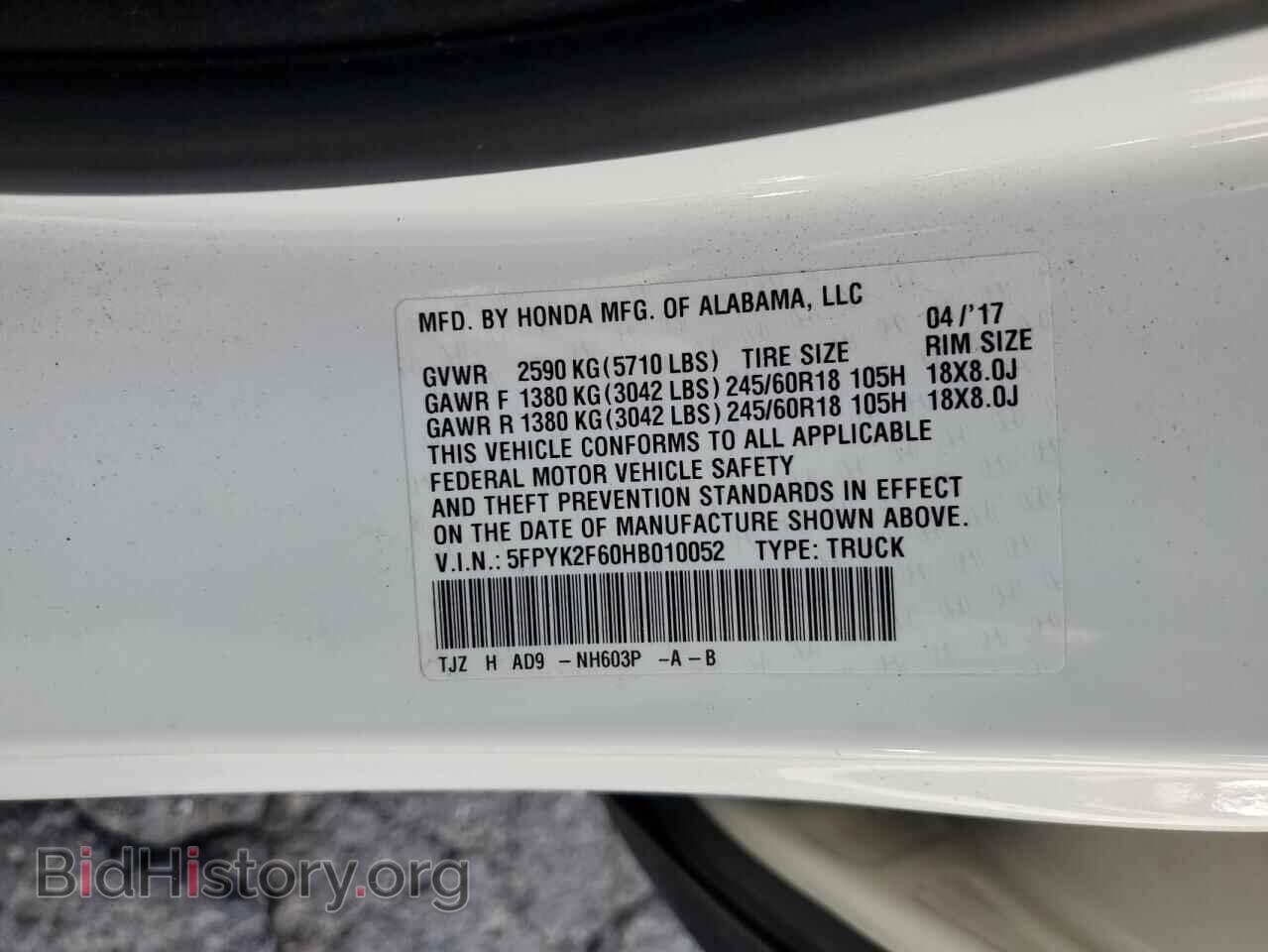 2017 HONDA RIDGELINE - VIN: 5FPYK2F60HB010052 - Photo 12