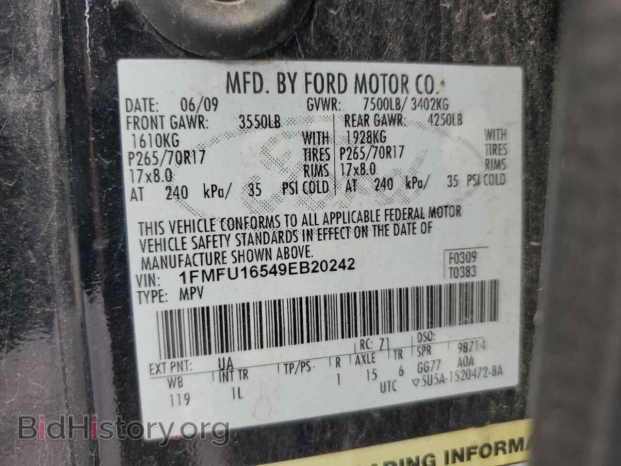 2009 FORD EXPEDITION - VIN: 1FMFU16549EB20242 - Фото 13