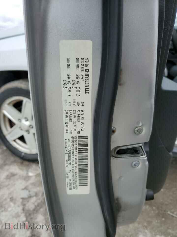 2008 JEEP COMPASS - VIN: 1J8FF47W28D632232 - Фото 13