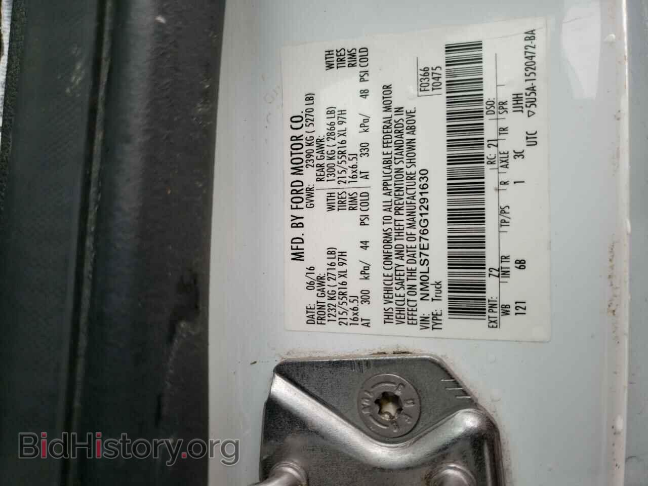 2016 FORD TRANSIT - VIN: NM0LS7E76G1291630 - Фото 14