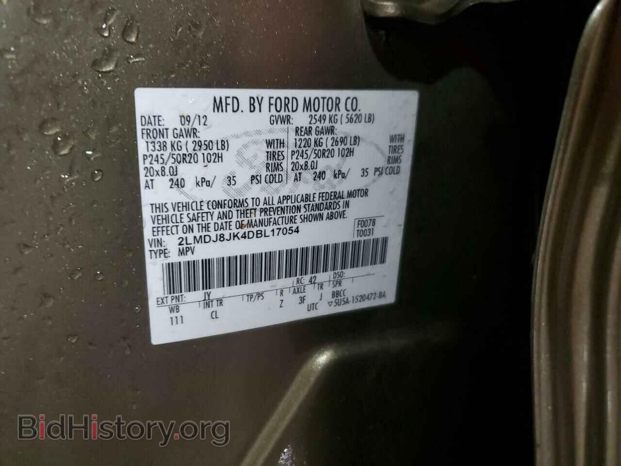 2013 LINCOLN MKX - VIN: 2LMDJ8JK4DBL17054 - Photo 14