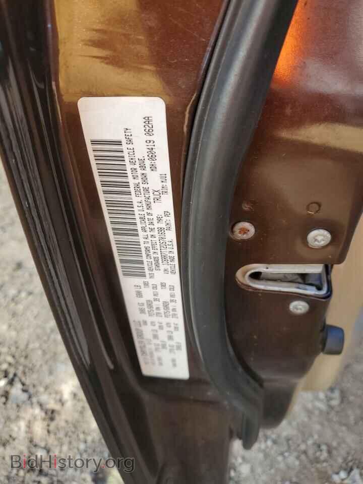 2013 RAM 1500 - VIN: 1C6RR7TT2DS701698 - Photo 12