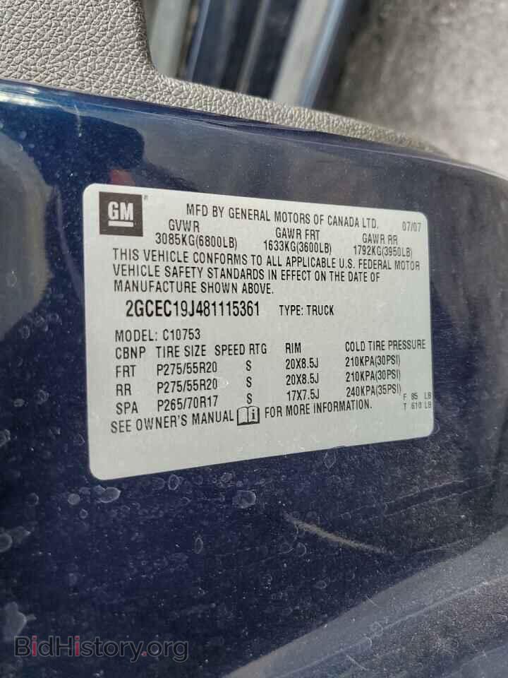 2008 CHEVROLET ALL Models - VIN: 2GCEC19J481115361 - Фото 12