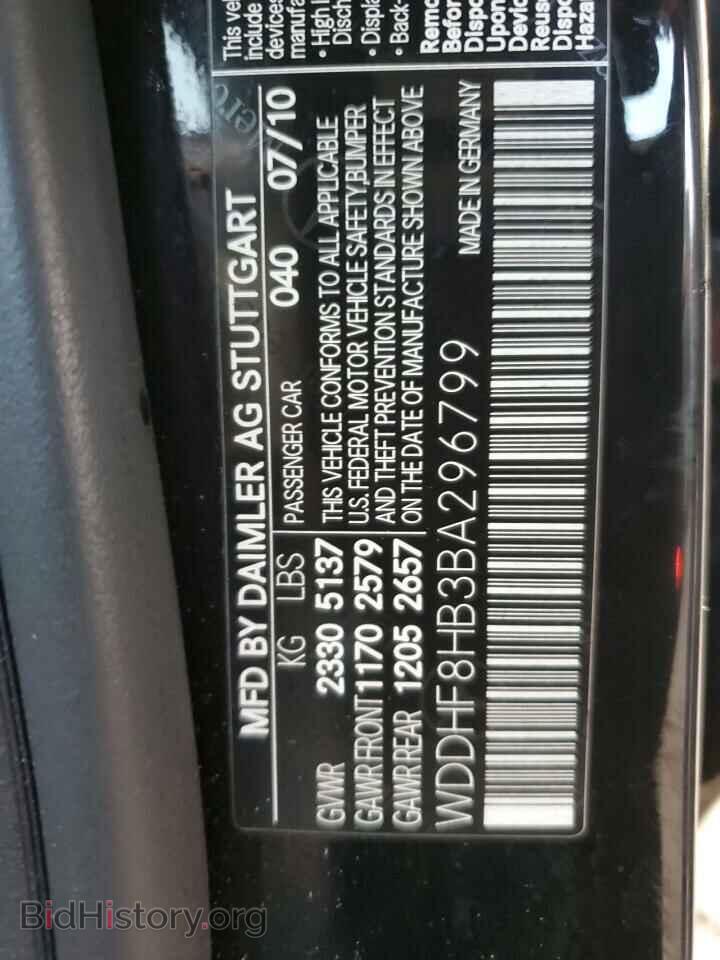 2011 MERCEDES-BENZ E-CLASS - VIN: WDDHF8HB3BA296799 - Фото 12