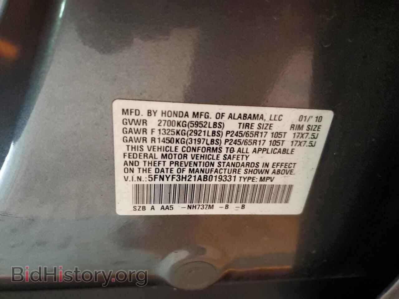 2010 HONDA PILOT - VIN: 5FNYF3H21AB019331 - Фото 13