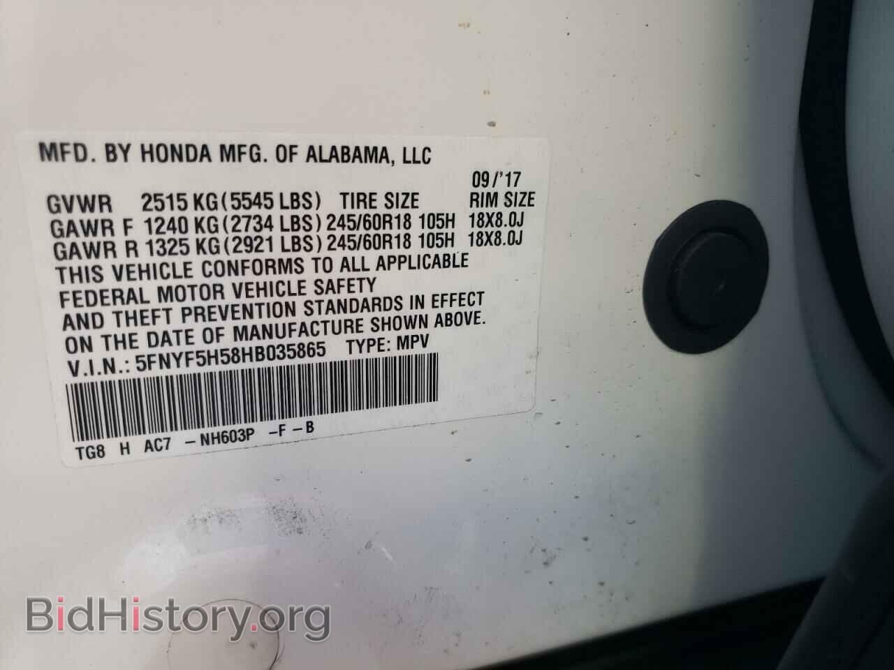 2017 HONDA PILOT - VIN: 5FNYF5H58HB035865 - Фото 13