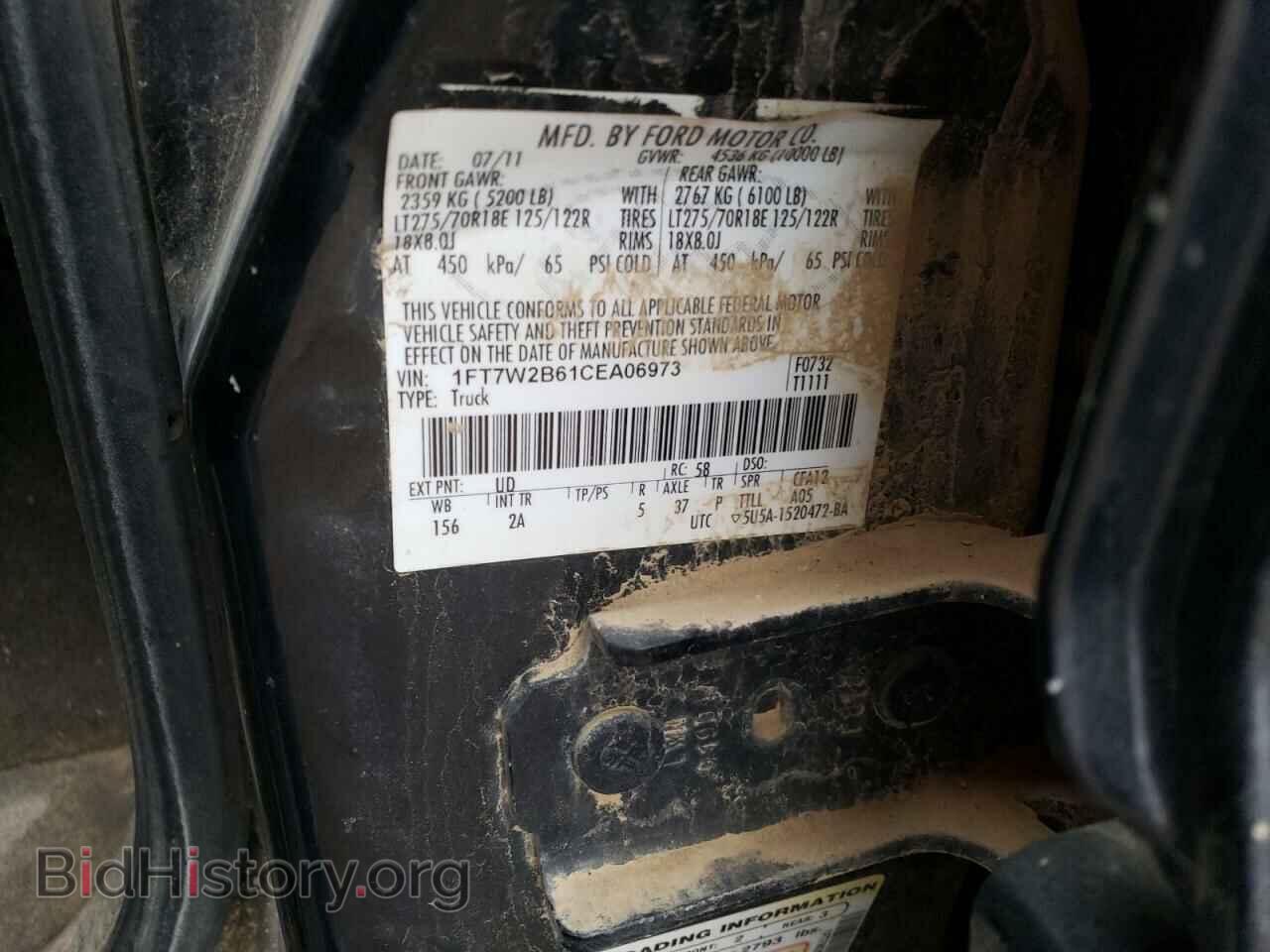 2012 FORD F250 - VIN: 1FT7W2B61CEA06973 - Фото 12