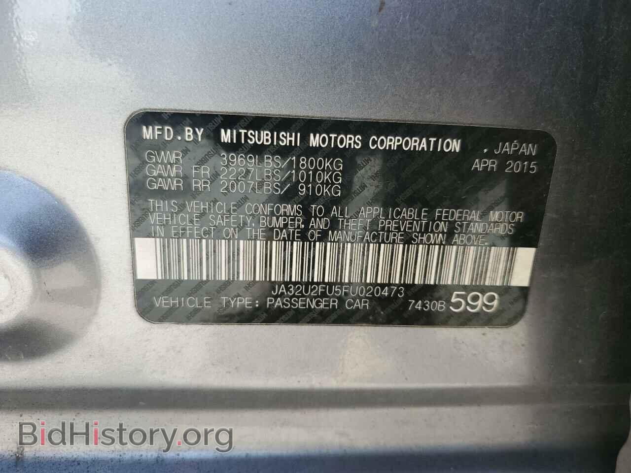 2015 MITSUBISHI LANCER - VIN: JA32U2FU5FU020473 - Фото 12