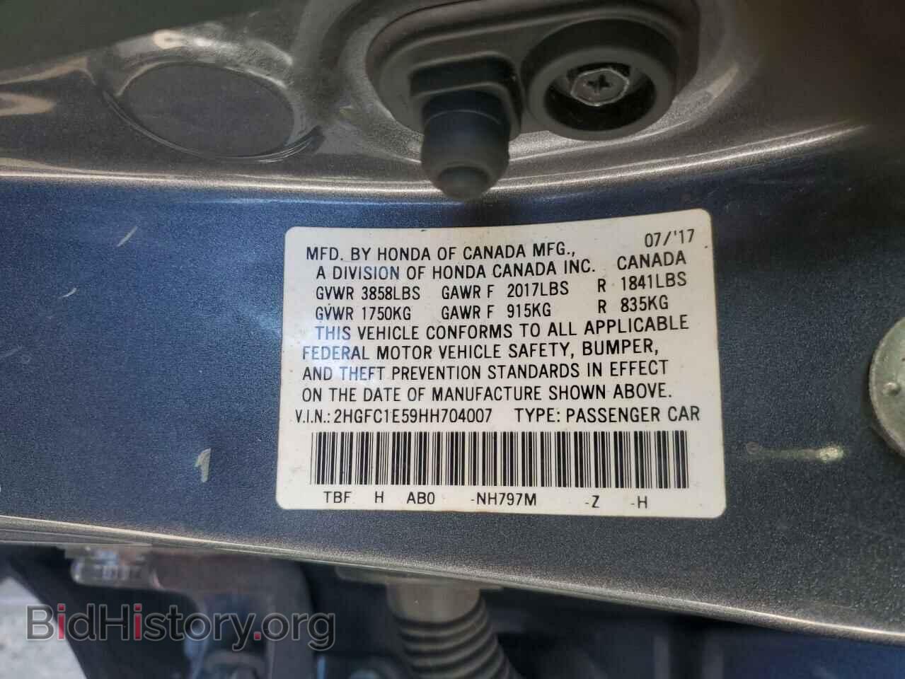 2017 HONDA CIVIC - VIN: 2HGFC1E59HH704007 - Фото 12