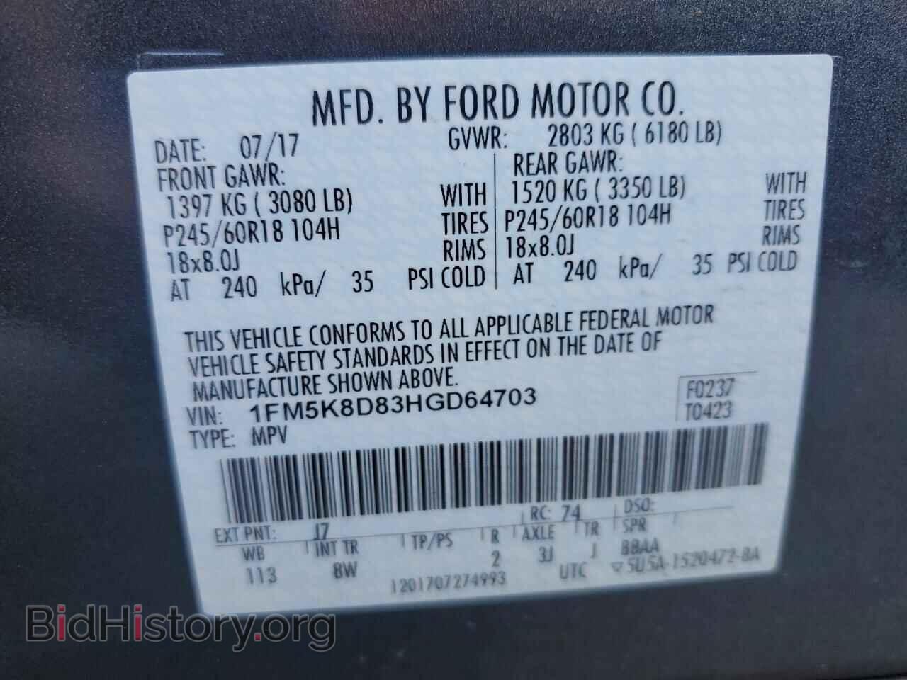 2017 FORD EXPLORER - VIN: 1FM5K8D83HGD64703 - Фото 13