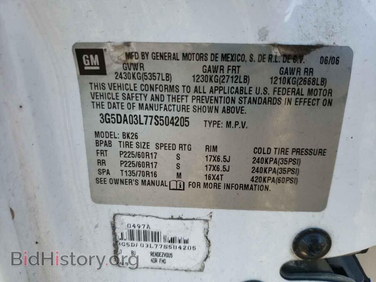 2007 BUICK RENDEZVOUS - VIN: 3G5DA03L77S504205 - Photo 12