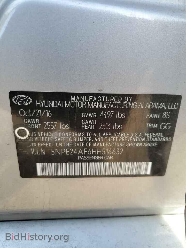2017 HYUNDAI SONATA - VIN: 5NPE24AF6HH516632 - Фото 12