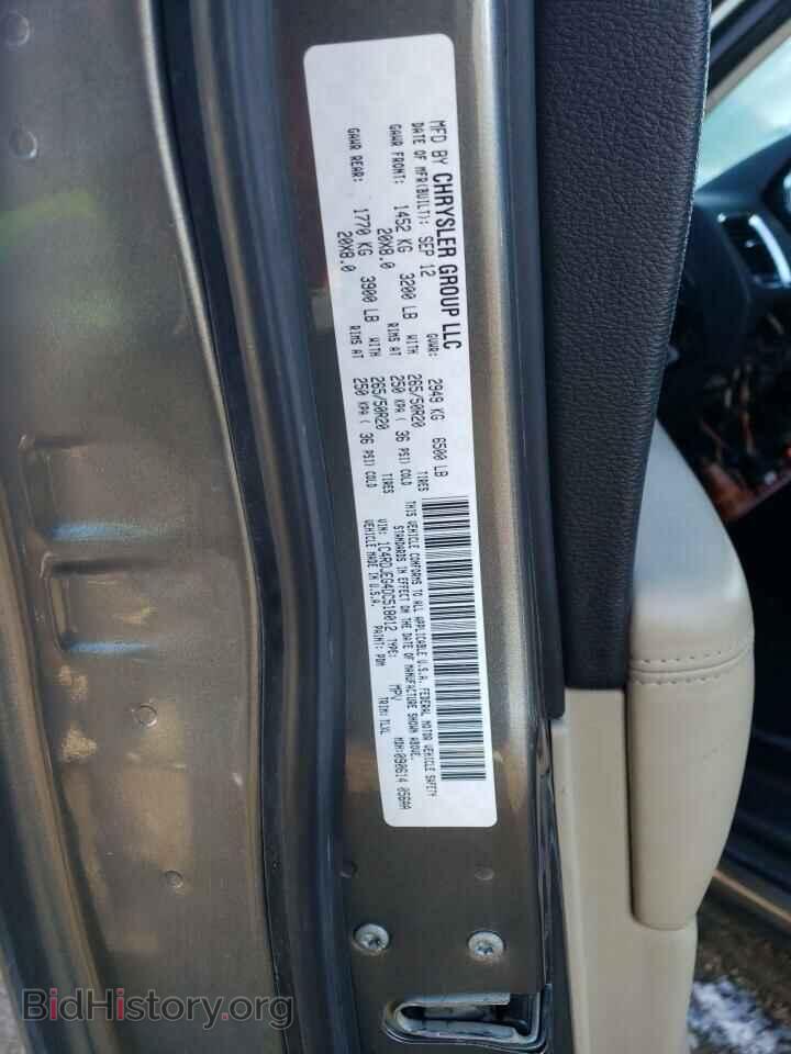 2013 DODGE DURANGO - VIN: 1C4RDJEG4DC518012 - Фото 14