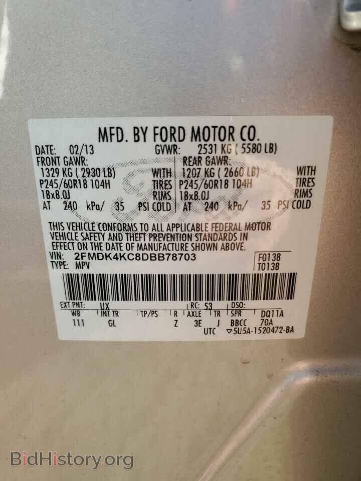 2013 FORD EDGE - VIN: 2FMDK4KC8DBB78703 - Фото 14