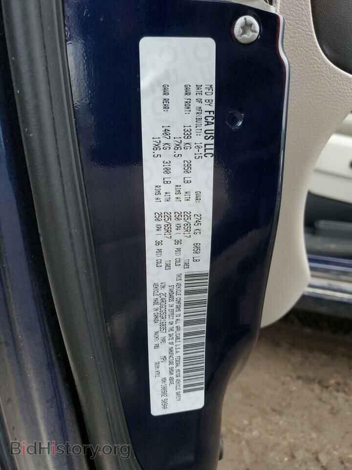 2016 DODGE CARAVAN - VIN: 2C4RDGCG5GR168357 - Фото 13