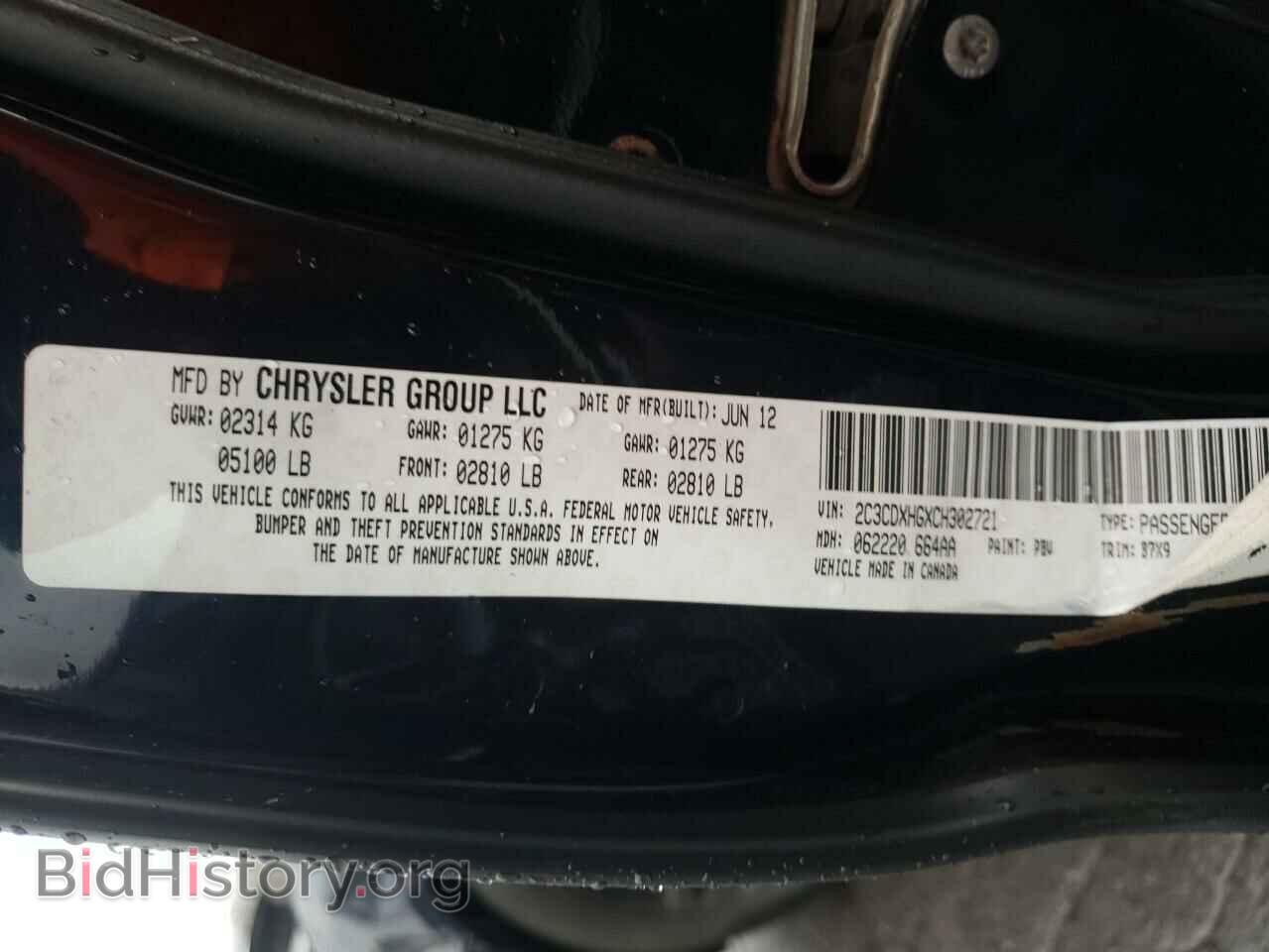 2012 DODGE CHARGER - VIN: 2C3CDXHGXCH302721 - Фото 12
