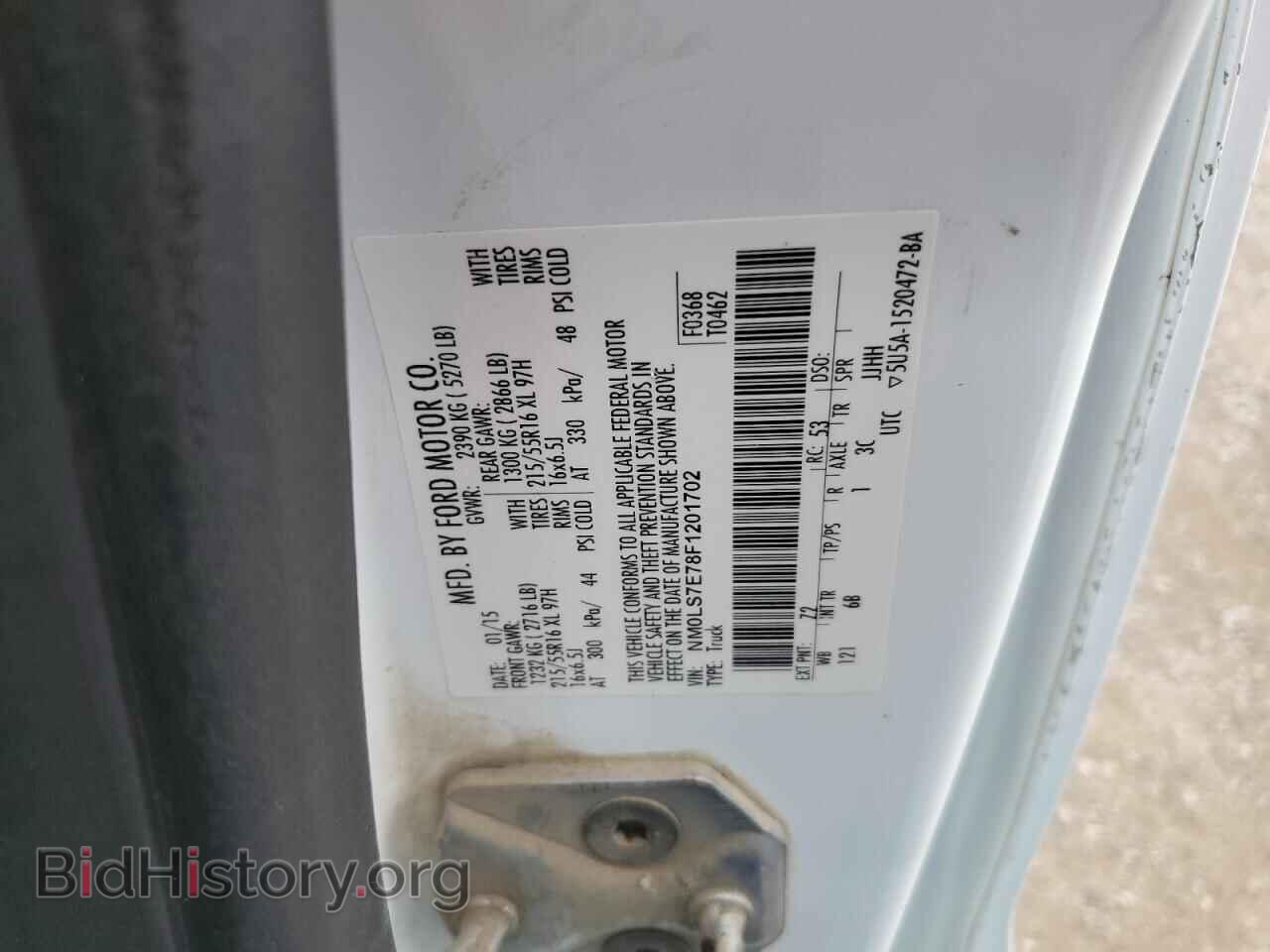 2015 FORD TRANSIT - VIN: NM0LS7E78F1201702 - Фото 12