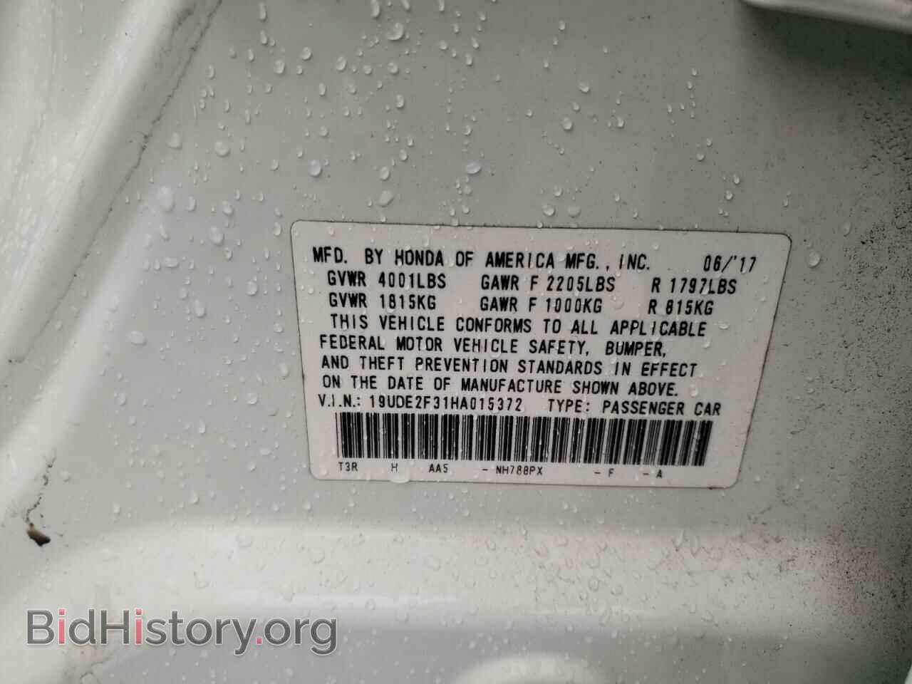 2017 ACURA ILX - VIN: 19UDE2F31HA015372 - Фото 12