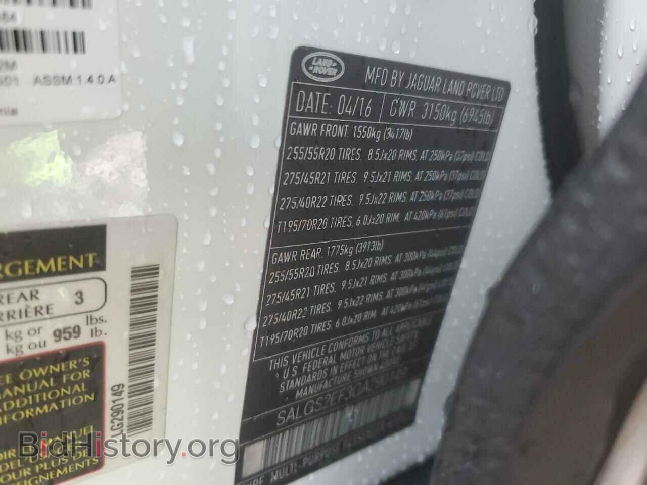 2016 LAND ROVER RANGEROVER - VIN: SALGS2EF3GA290149 - Фото 13