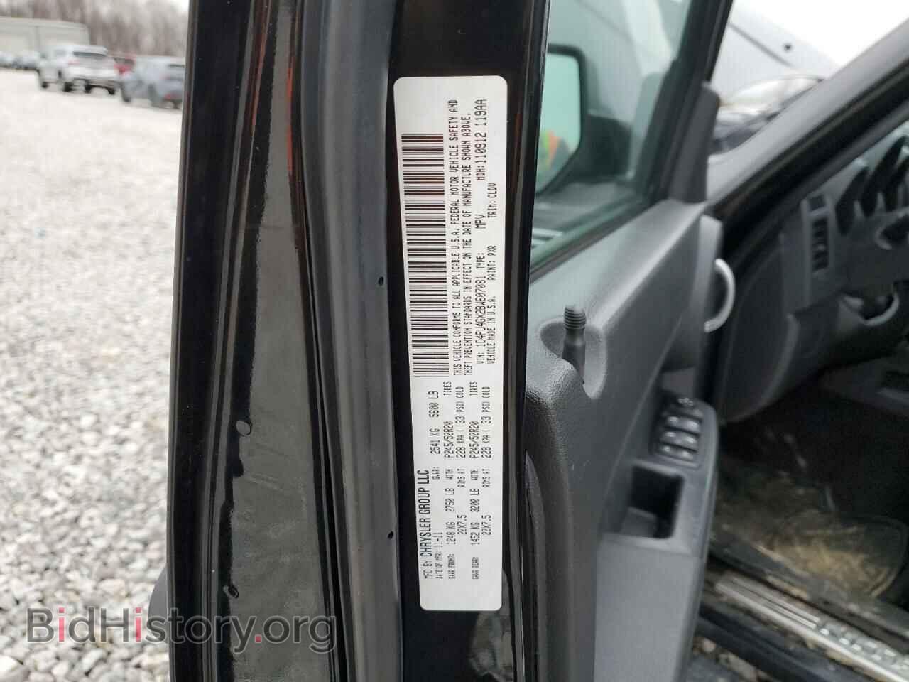 2011 DODGE NITRO - VIN: 1D4PU4GX2BW607081 - Фото 12