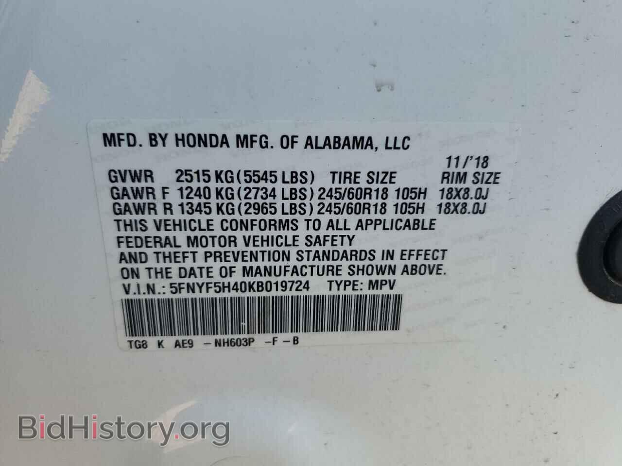 2019 HONDA PILOT - VIN: 5FNYF5H40KB019724 - Фото 14