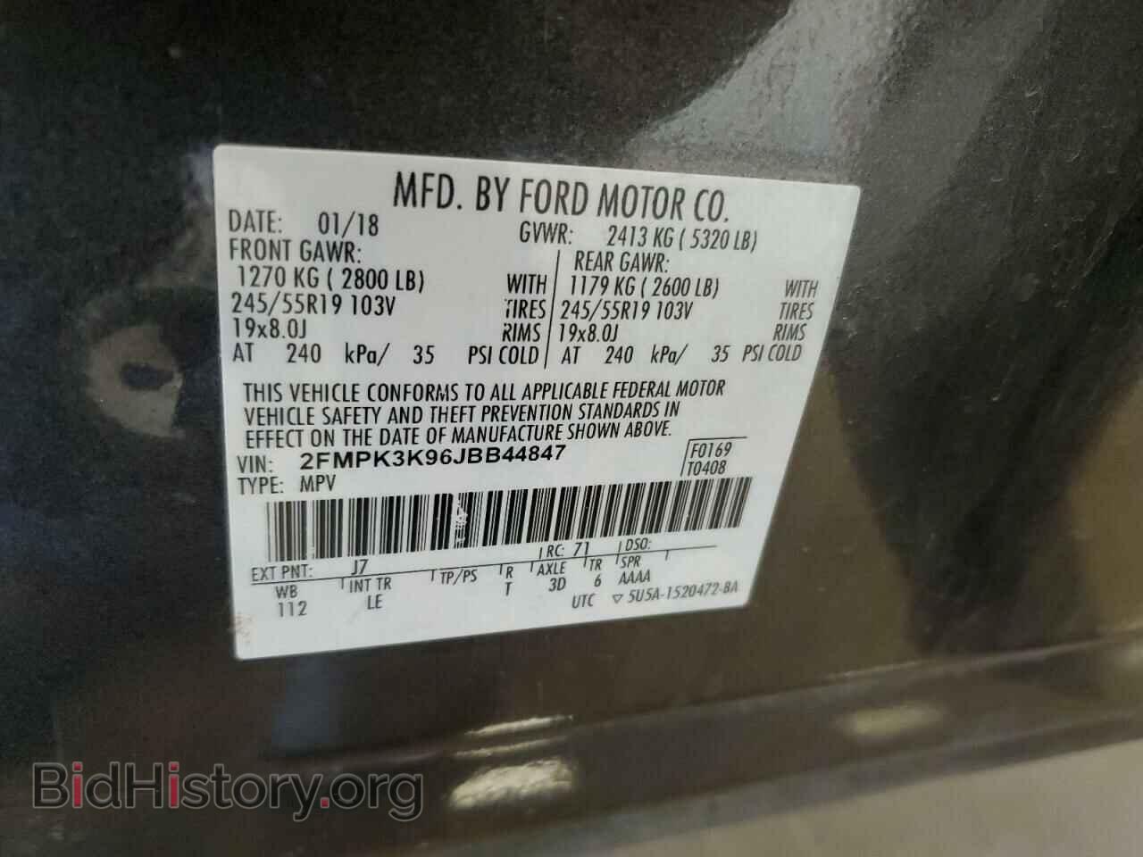 2018 FORD EDGE - VIN: 2FMPK3K96JBB44847 - Photo 13