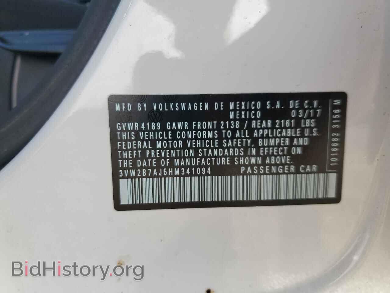 2017 VOLKSWAGEN JETTA - VIN: 3VW2B7AJ5HM341094 - Фото 12