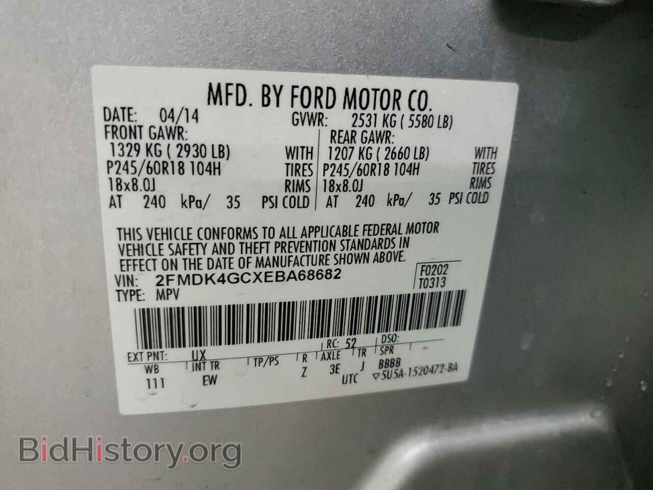 2014 FORD EDGE - VIN: 2FMDK4GCXEBA68682 - Photo 12