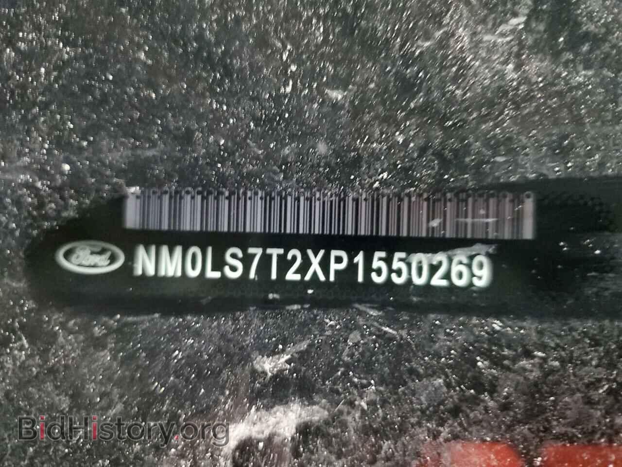 2023 FORD TRANSIT - VIN: NM0LS7T2XP1550269 - Фото 12