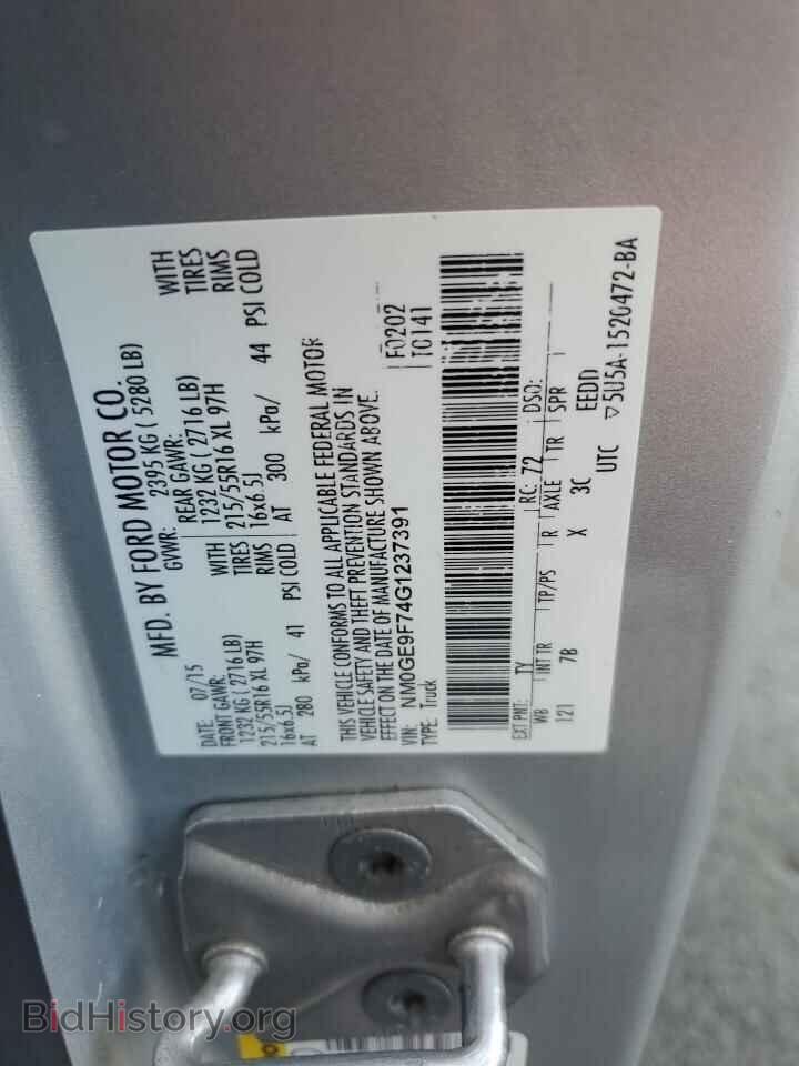 2016 FORD TRANSIT - VIN: NM0GE9F74G1237391 - Фото 13