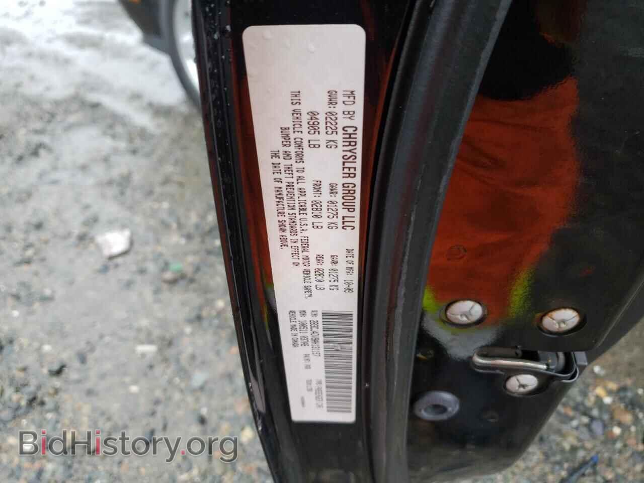 2010 DODGE CHALLENGER - VIN: 2B3CJ4DV9AH131157 - Фото 12