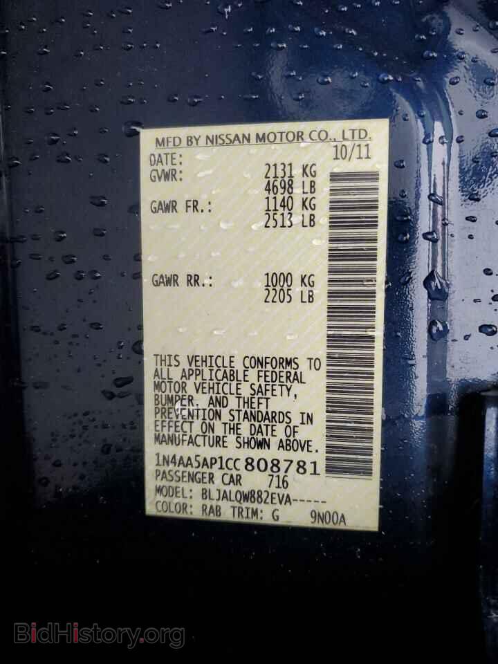 2012 NISSAN MAXIMA - VIN: 1N4AA5AP1CC808781 - Фото 12