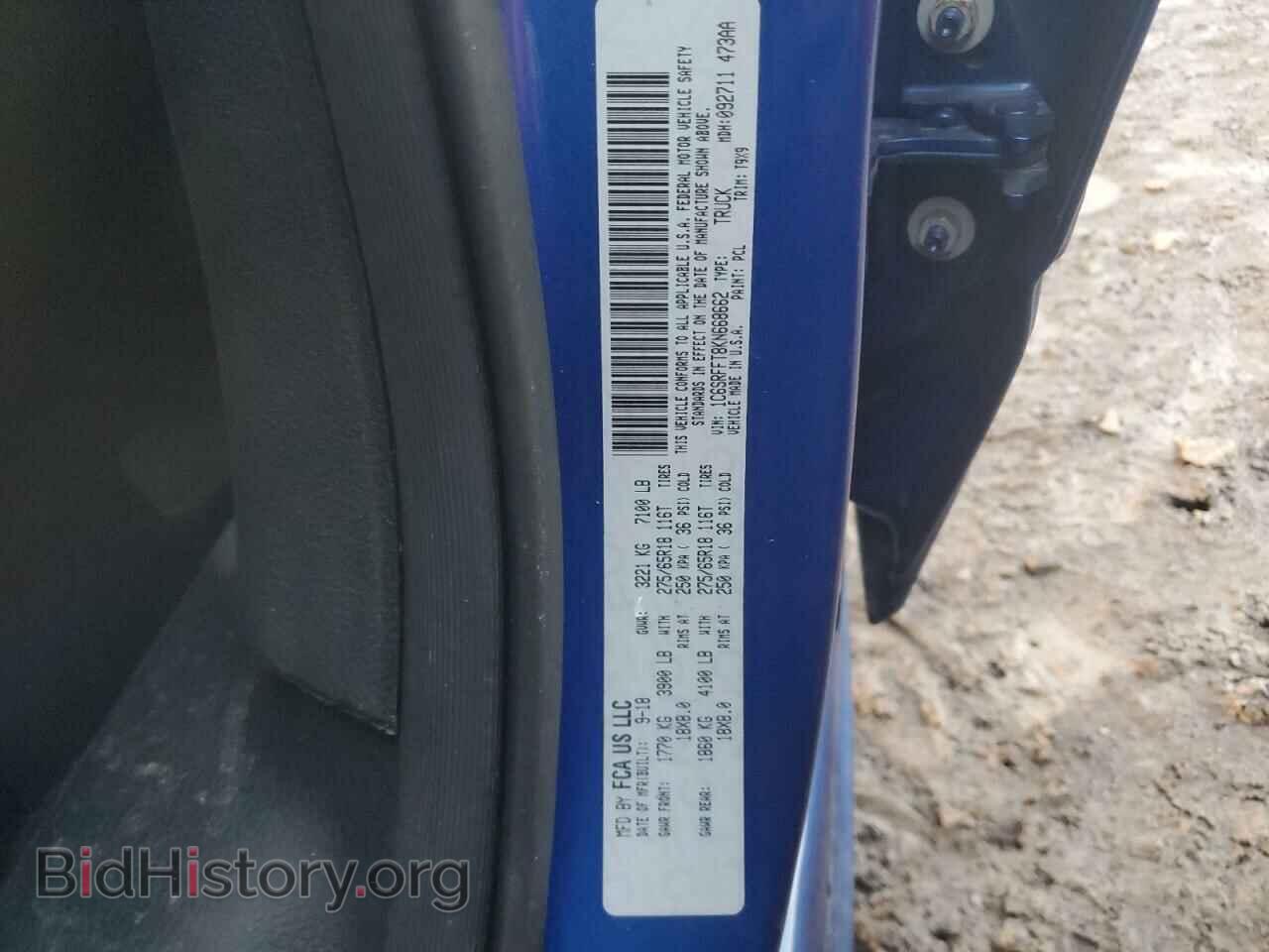 2019 RAM 1500 - VIN: 1C6SRFFT8KN668662 - Фото 13